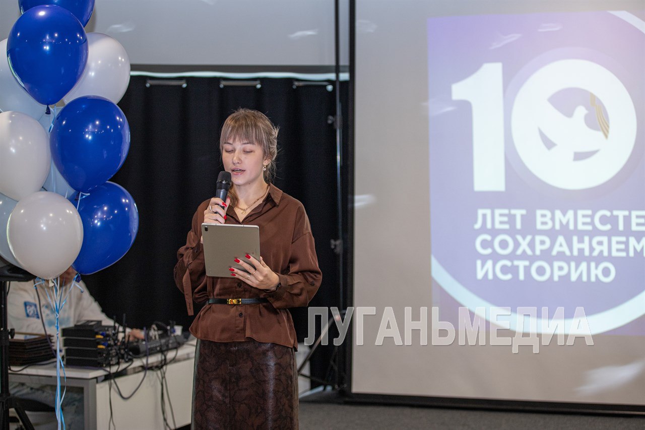 Нам 10 лет!. На базе «Дома Знаний» ЛНР Волонтёры Победы Луганской Народной Республики отпраздновали свой юбилейный день рождения Нам 10 лет!. На базе «Дома Знаний» ЛНР Волонтёры Победы Луганской Народной Республики отпраздновали свой юбилейный день рождения