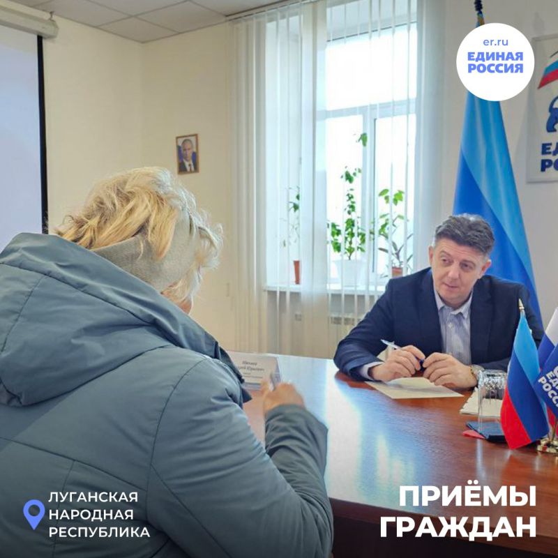 В общественной приёмной «Единой России» продолжаются приёмы граждан по актуальным вопросам В общественной приёмной «Единой России» продолжаются приёмы граждан по актуальным вопросам