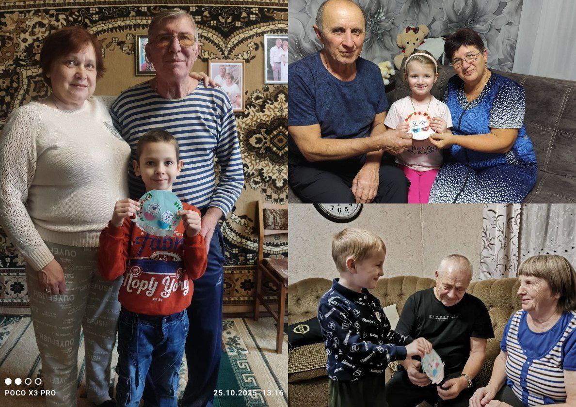 28 октября -Международный день бабушек и дедушек 28 октября -Международный день бабушек и дедушек