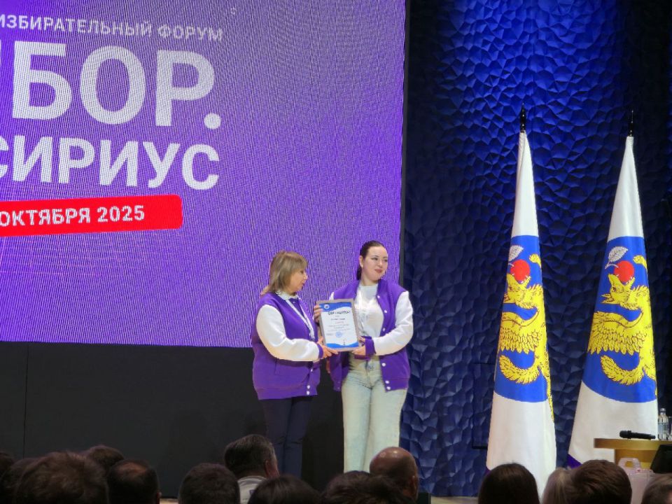 Члены молодёжных избирательных комиссий ЛНР заняли призовые места на фестивале «Южный Маяк – 2025»! Члены молодёжных избирательных комиссий ЛНР заняли призовые места на фестивале «Южный Маяк – 2025»!