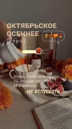 С добрым утром, жители Новоайдарского округа! Пусть погода не испортит вам настроение! Помните, что каждый момент можно сделать особенным