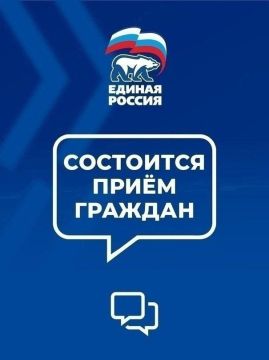 29 октября в с. Городище проведет прием граждан Буряк Екатерина Александровна, муниципальный депутат Беловодского муниципального округа от партии «Единая Россия»