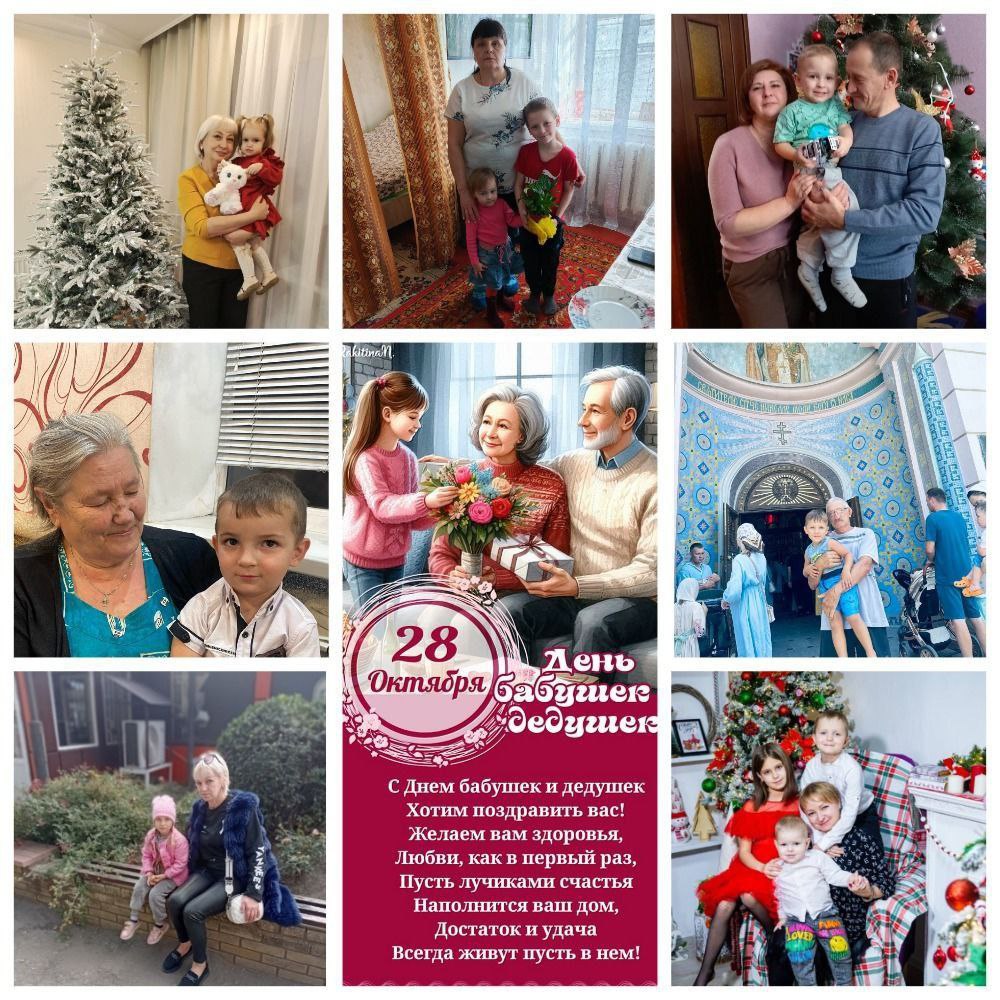 С любовью к самым дорогим! С любовью к самым дорогим!