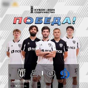 ЛУГАНСКАЯ «ЗАРЯ» обыгрывает ФК «Динамо» (Луганск) со счетом 2:0!