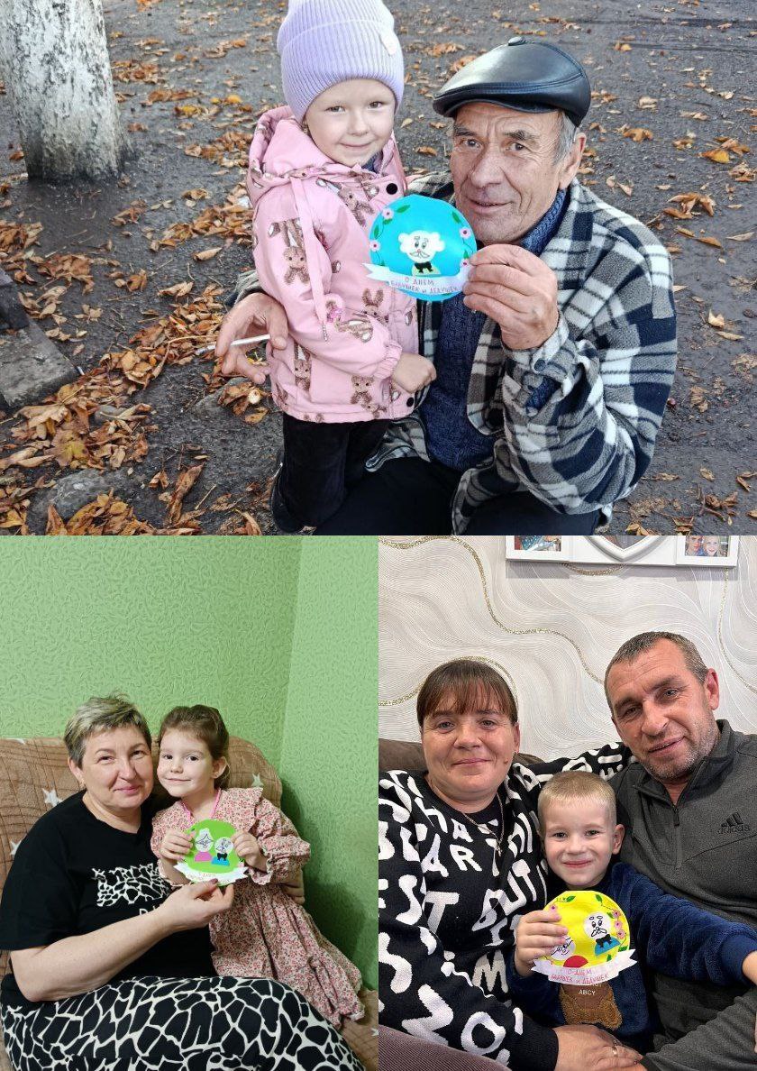 28 октября -Международный день бабушек и дедушек 28 октября -Международный день бабушек и дедушек