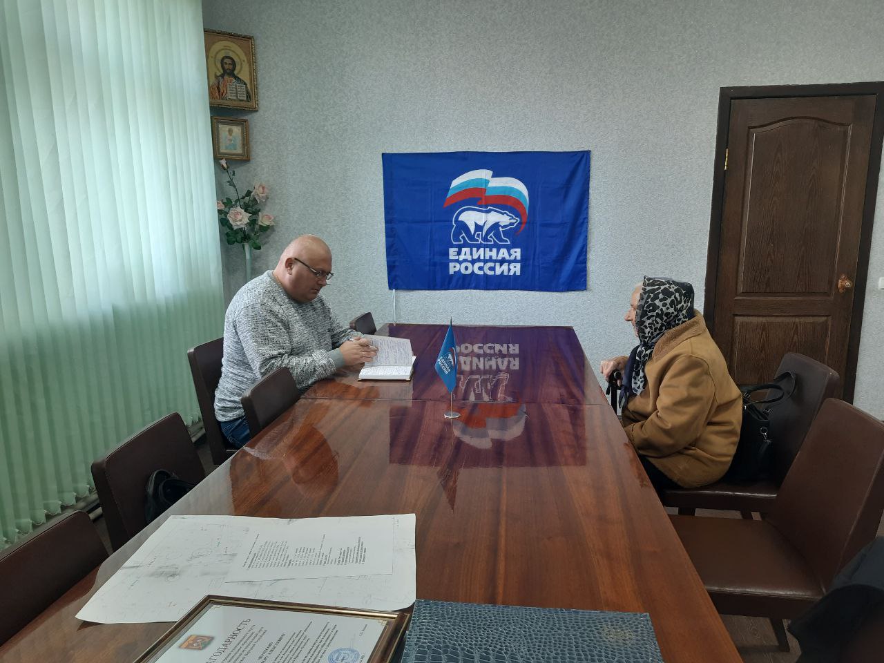 Владимир Шавлай: Сегодня, 28.10.2025. в пгт.Краснодон депутат Совета Краснодонского муниципального округа Юрий Алисов провел прием граждан Владимир Шавлай: Сегодня, 28.10.2025. в пгт.Краснодон депутат Совета Краснодонского муниципального округа Юрий Алисов провел прием граждан