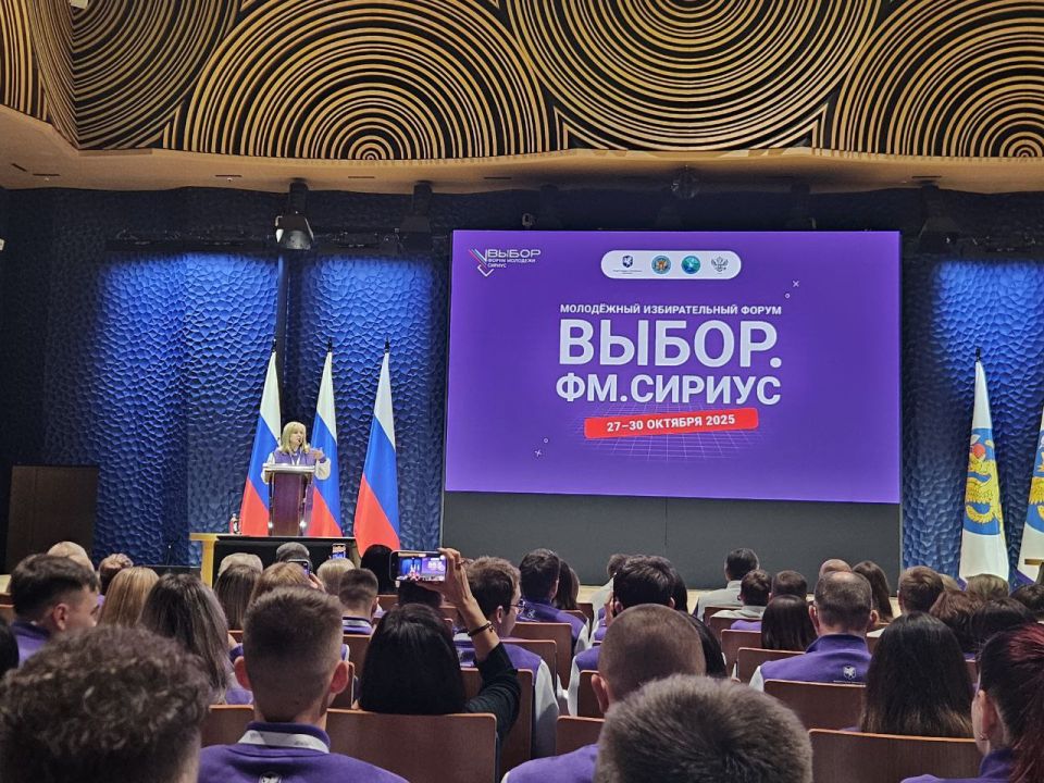 В «Сириусе» стартовал молодёжный форум «Выбор.ФМ.Сириус»! В «Сириусе» стартовал молодёжный форум «Выбор.ФМ.Сириус»!