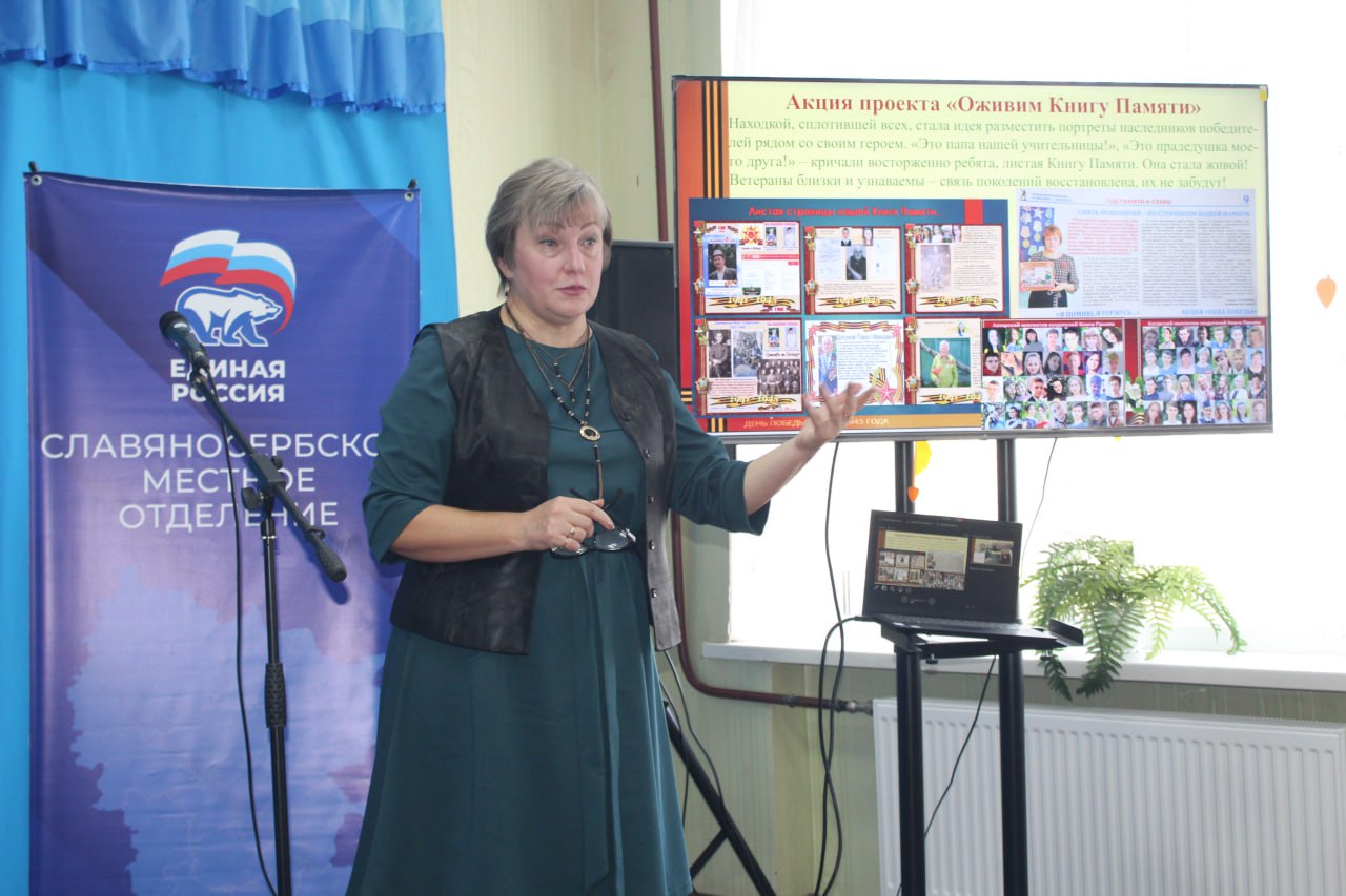 В рамках проектов «Историческая память» и «Новая школа» партии «Единая Россия» в поселке Родаково состоялся круглый стол «Мои земляки – мои герои» В рамках проектов «Историческая память» и «Новая школа» партии «Единая Россия» в поселке Родаково состоялся круглый стол «Мои земляки – мои герои»