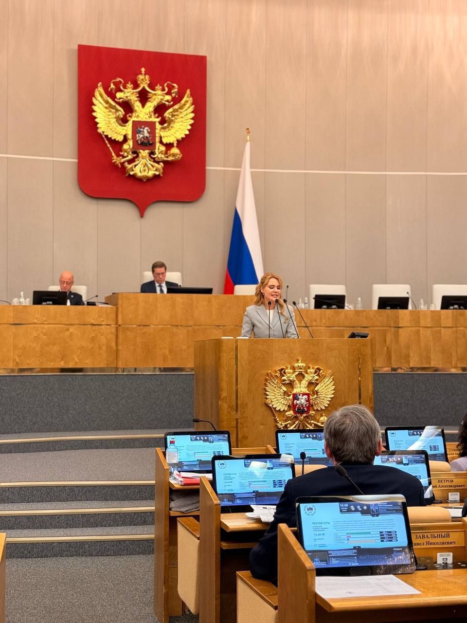 Дарья Лантратова: Переходный период по применению законодательства в области охраны окружающей среды для воссоединенных регионов будет продлен