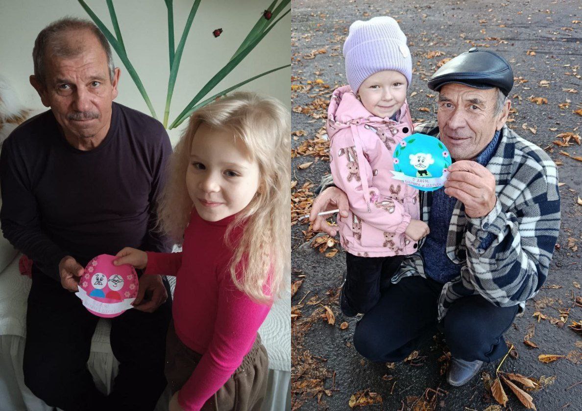 28 октября -Международный день бабушек и дедушек 28 октября -Международный день бабушек и дедушек