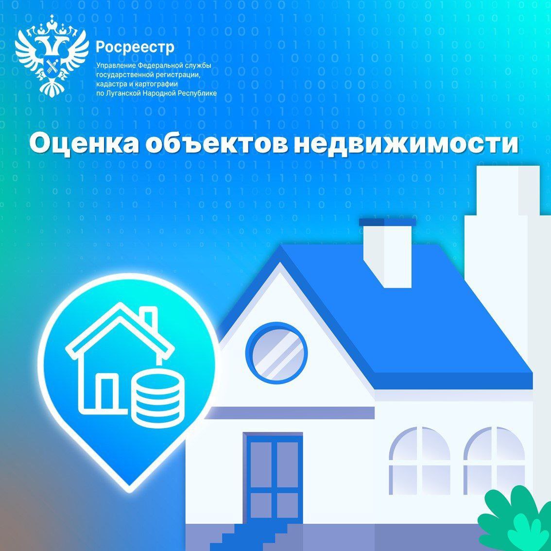 Уважаемые граждане и организации!