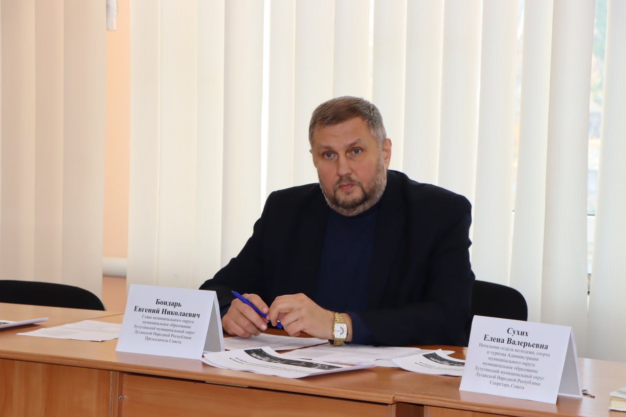Евгений Бондарь: Объединяем усилия и возможности Евгений Бондарь: Объединяем усилия и возможности