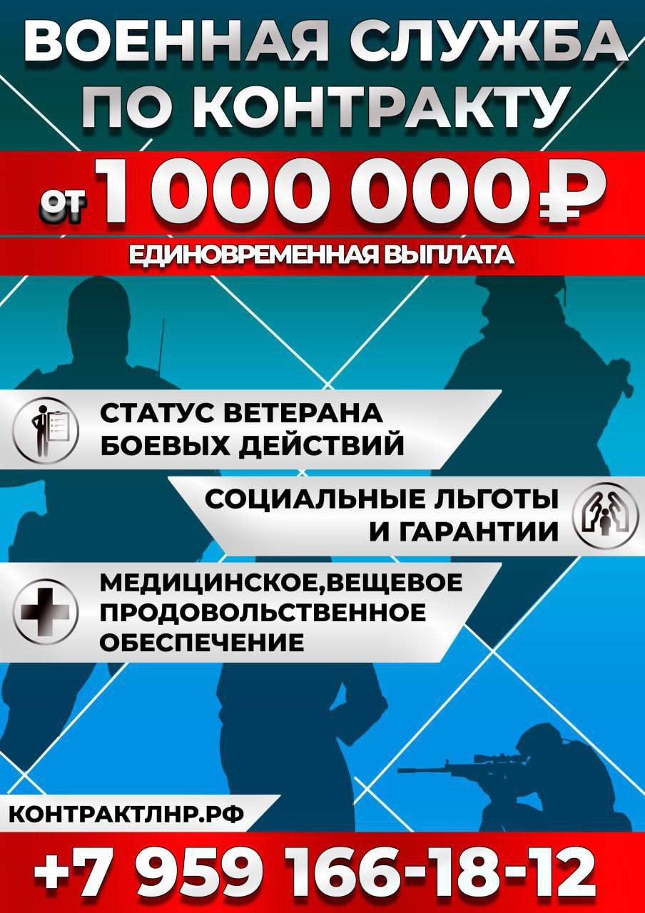 По вопросам прохождения военной службы по контракту обращайтесь в военный комиссариат Меловского муниципального округапо адресу: пгт Меловое, ул. Луначарского, 73 По вопросам прохождения военной службы по контракту обращайтесь в военный комиссариат Меловского муниципального округапо адресу: пгт Меловое, ул. Луначарского, 73