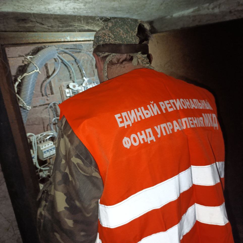Специалистами Брянковского филиала НКО «Единый региональный фонд по управлению многоквартирными домами на территории ЛНР» выполняются плановые работы по замене устаревшего электрооборудования на новое по адресу: ул.... Специалистами Брянковского филиала НКО «Единый региональный фонд по управлению многоквартирными домами на территории ЛНР» выполняются плановые работы по замене устаревшего электрооборудования на новое по адресу: ул....