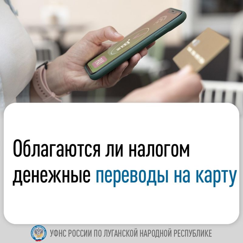 В налоговой рассказали, когда физлицам нужно платить НДФЛ, а какие транзакции не облагаются налогом