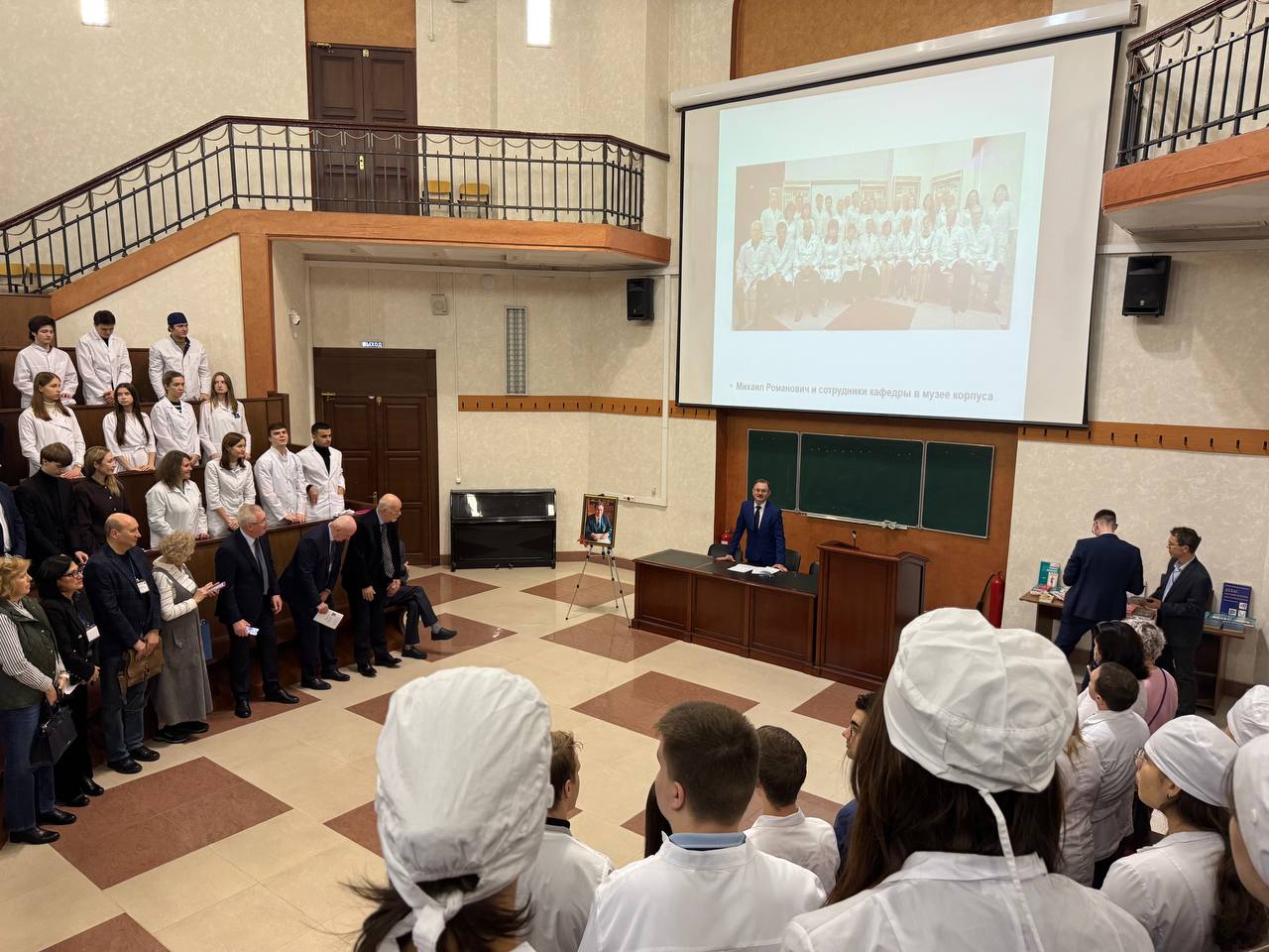 «АНАТОМ, УЧЕНЫЙ, ПЕДАГОГ». 24-25 октября в г. Москва на базе ПМГМУ им. И.М