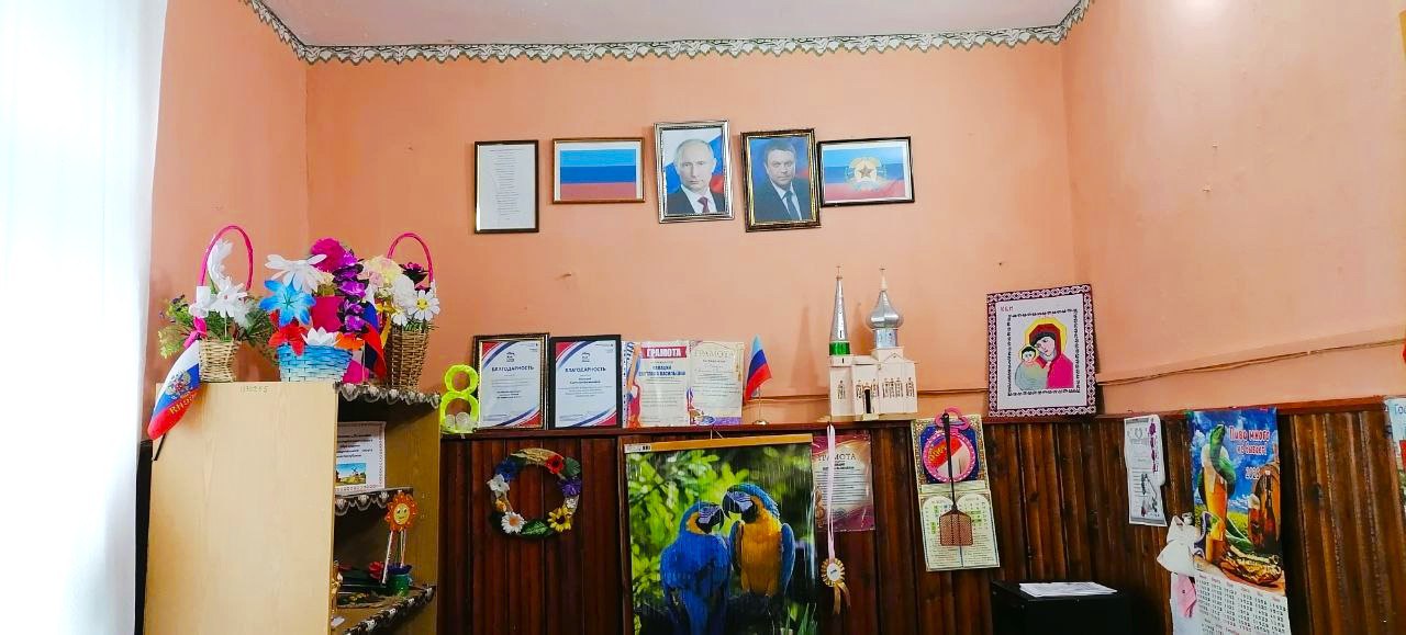 В рамках реализации Народной программы и поддержки партийного проекта "Культура малой Родины" активисты партии «Единая Россия» провели значительные работы по ремонту внутреннего помещения Литвиновского СДК