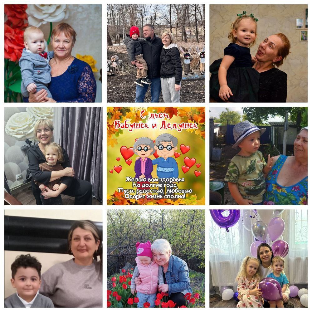 С любовью к самым дорогим! С любовью к самым дорогим!