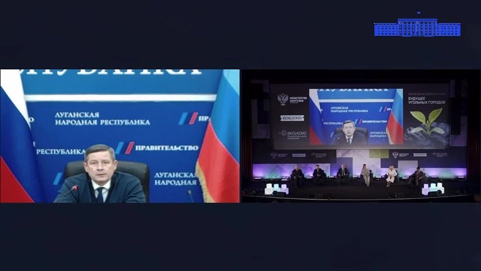 В ЛНР сформируют управленческие команды по развитию угольных городов