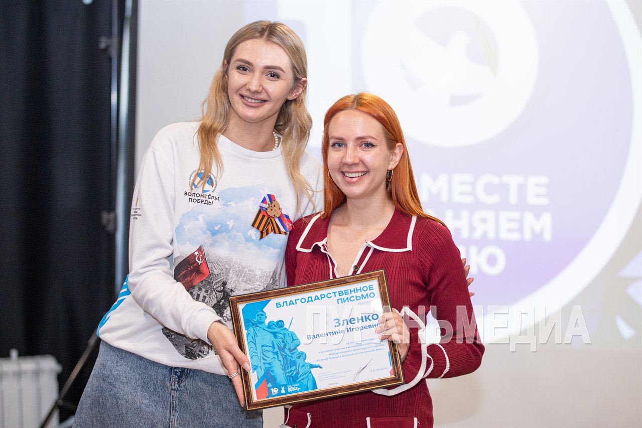 Нам 10 лет!. На базе «Дома Знаний» ЛНР Волонтёры Победы Луганской Народной Республики отпраздновали свой юбилейный день рождения Нам 10 лет!. На базе «Дома Знаний» ЛНР Волонтёры Победы Луганской Народной Республики отпраздновали свой юбилейный день рождения