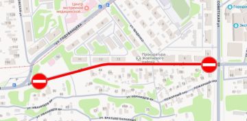 В Луганске будет перекрыто движение транспорта по улице Дёмина