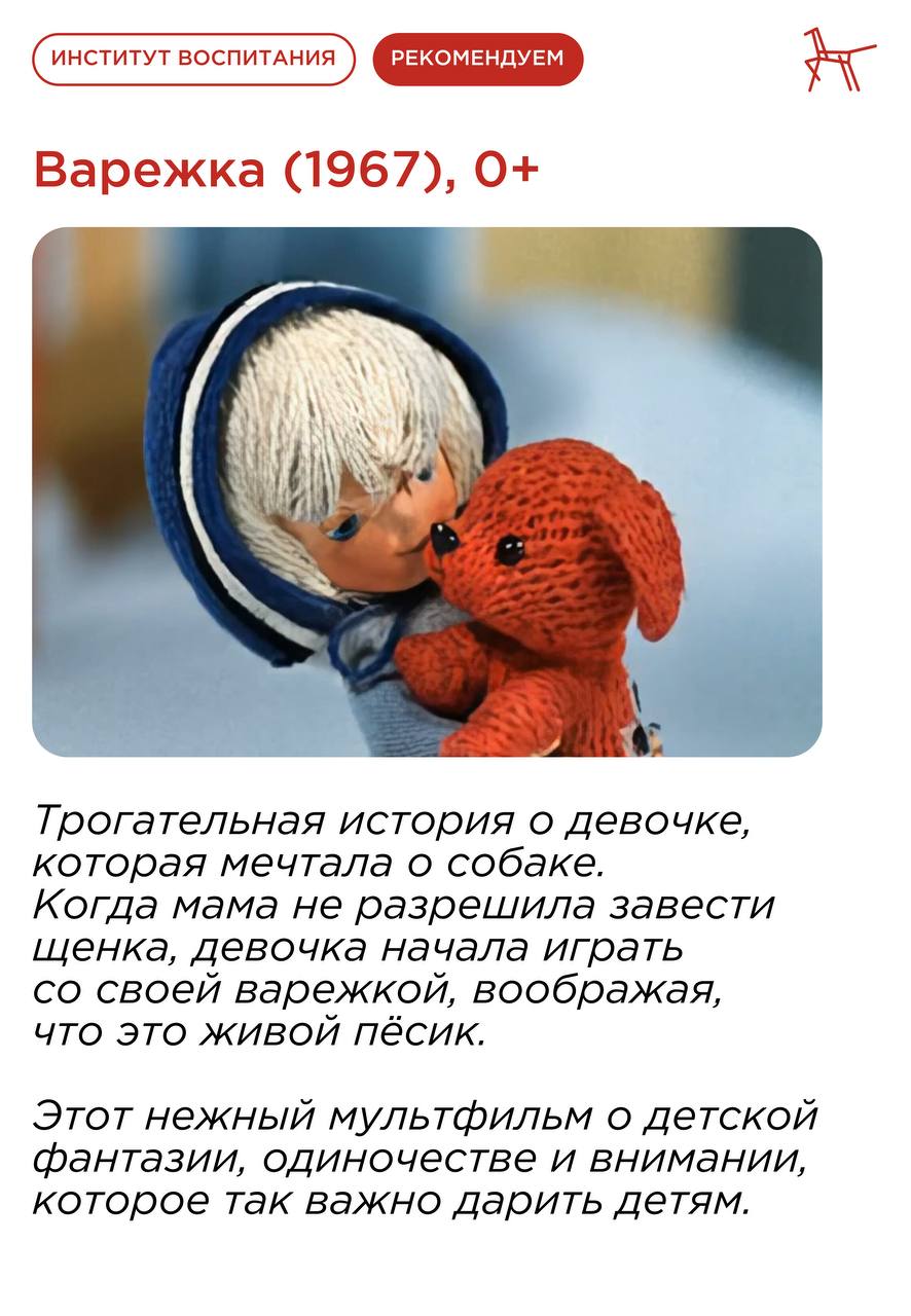 Сегодня во всём мире отмечают Международный день анимации — праздник творчества, вдохновения и добрых историй! Сегодня во всём мире отмечают Международный день анимации — праздник творчества, вдохновения и добрых историй!