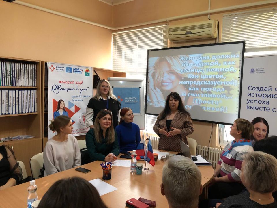 В Беловодске прошло заседание женского клуба «Женщина в деле» В Беловодске прошло заседание женского клуба «Женщина в деле»