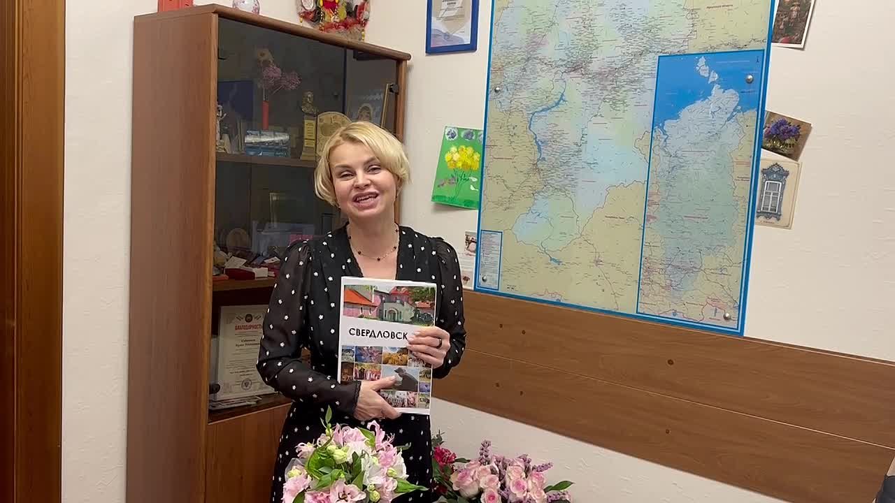 Ирина Субочева поздравила свердловчан с Днем города