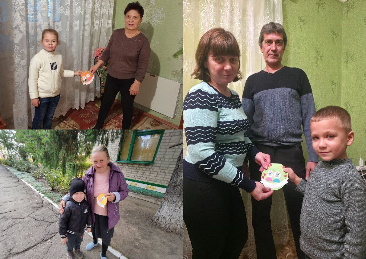 28 октября -Международный день бабушек и дедушек 28 октября -Международный день бабушек и дедушек