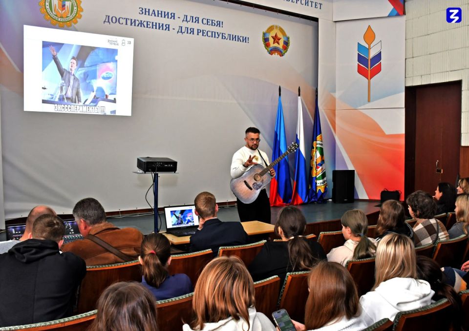 В Луганском государственном аграрном университете прошла вдохновляющая лекция от лектора Российского общества «Знание» — Василия Пасечника, эксперта в сфере молодёжной политики РФ и финалиста проекта «Голос» на Первом канале В Луганском государственном аграрном университете прошла вдохновляющая лекция от лектора Российского общества «Знание» — Василия Пасечника, эксперта в сфере молодёжной политики РФ и финалиста проекта «Голос» на Первом канале