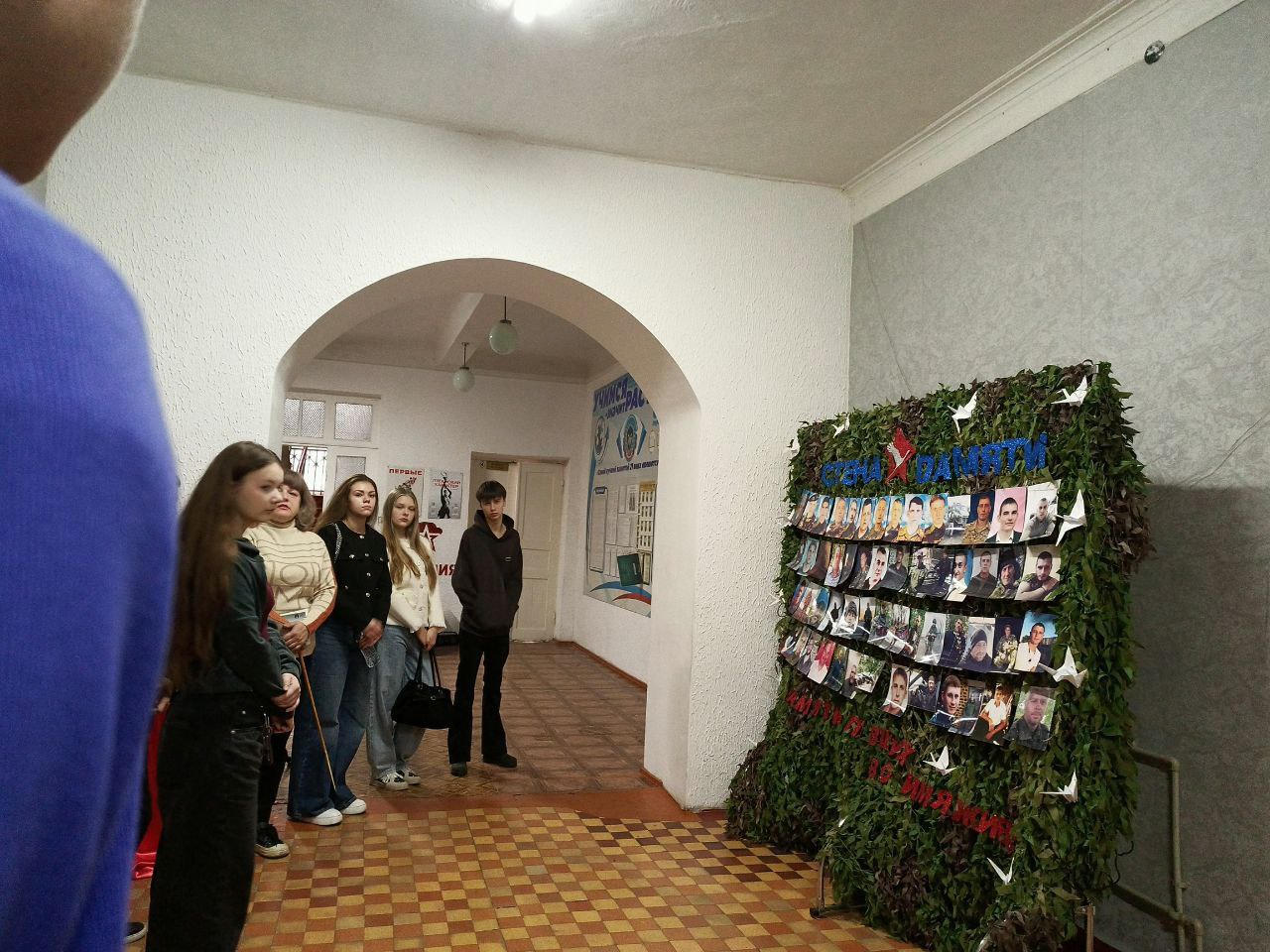 10-11 классы Ровеньковской гимназии №1 им. Г.С.Шонина посетили новую экспозицию «СВОим героям» в музее боевой и трудовой славы «Память» в Ясеновской гимназии им. Ю.В.Стеценко 10-11 классы Ровеньковской гимназии №1 им. Г.С.Шонина посетили новую экспозицию «СВОим героям» в музее боевой и трудовой славы «Память» в Ясеновской гимназии им. Ю.В.Стеценко