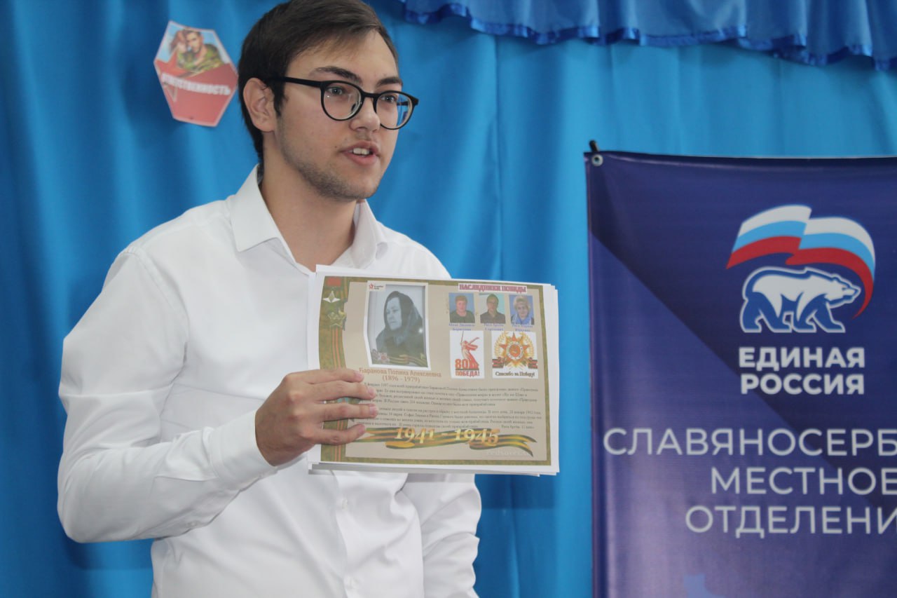 Тамара Горбачева предложила участникам рассмотреть влияние школы, семьи и защитников Отечества на воспитание настоящих граждан страны, достойных памяти героических предков Тамара Горбачева предложила участникам рассмотреть влияние школы, семьи и защитников Отечества на воспитание настоящих граждан страны, достойных памяти героических предков