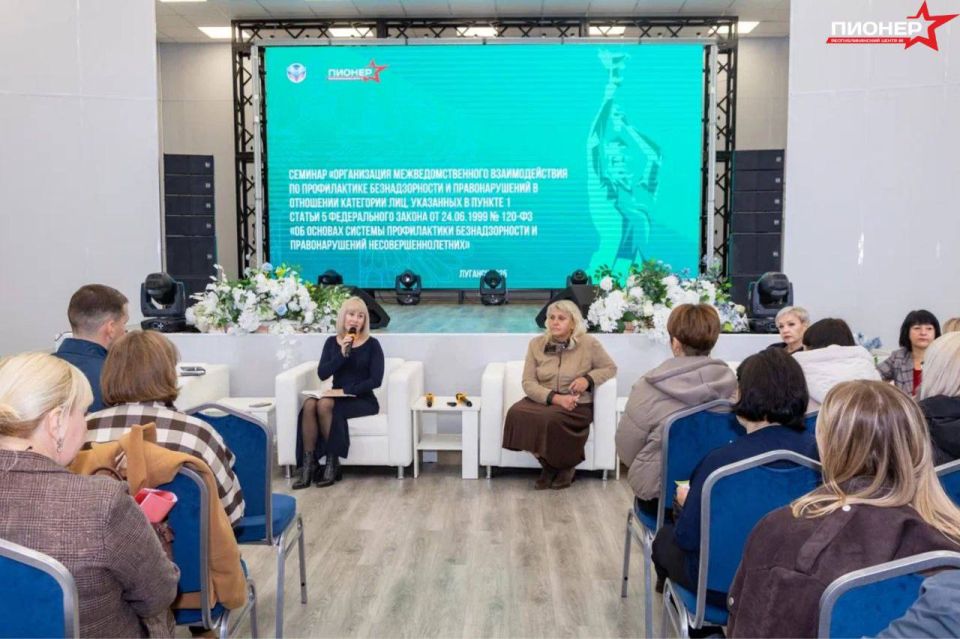 Инна Швенк: Приняла участие в семинаре «Организация межведомственного взаимодействия по профилактике Инна Швенк: Приняла участие в семинаре «Организация межведомственного взаимодействия по профилактике