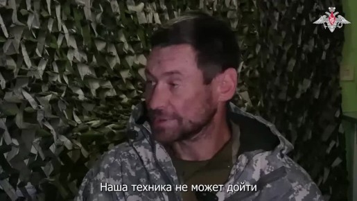 Пленные военнослужащие ВСУ о превосходстве российских расчетов БПЛА и критическом положении украинских формирований на Красноармейском направлении