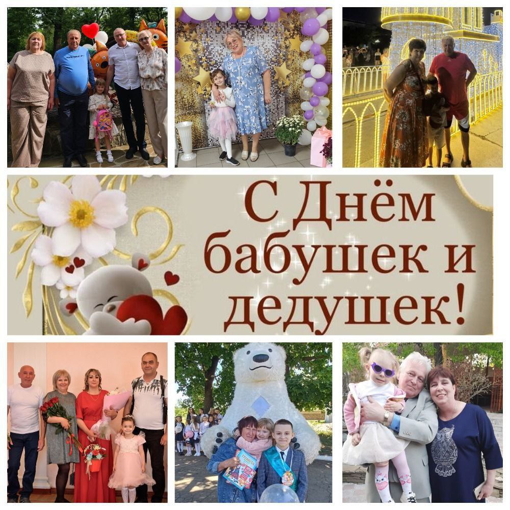 С любовью к самым дорогим! С любовью к самым дорогим!