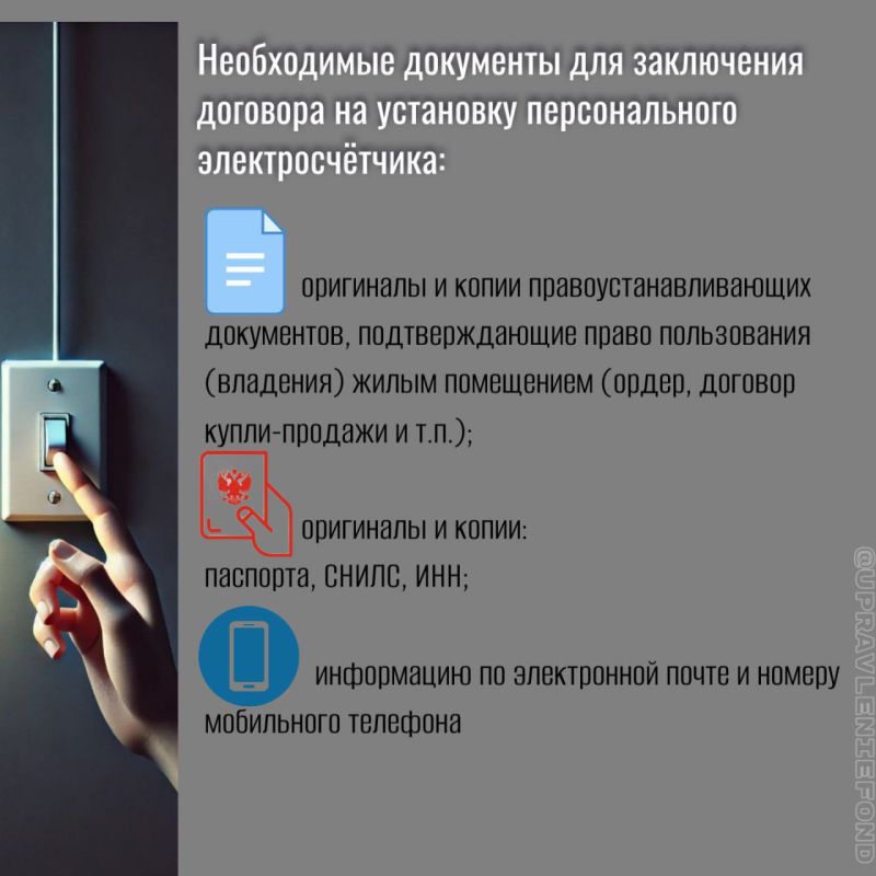 Количество абонентов с общедомовыми электросчетчиками сократилось на 13 пользователей Количество абонентов с общедомовыми электросчетчиками сократилось на 13 пользователей