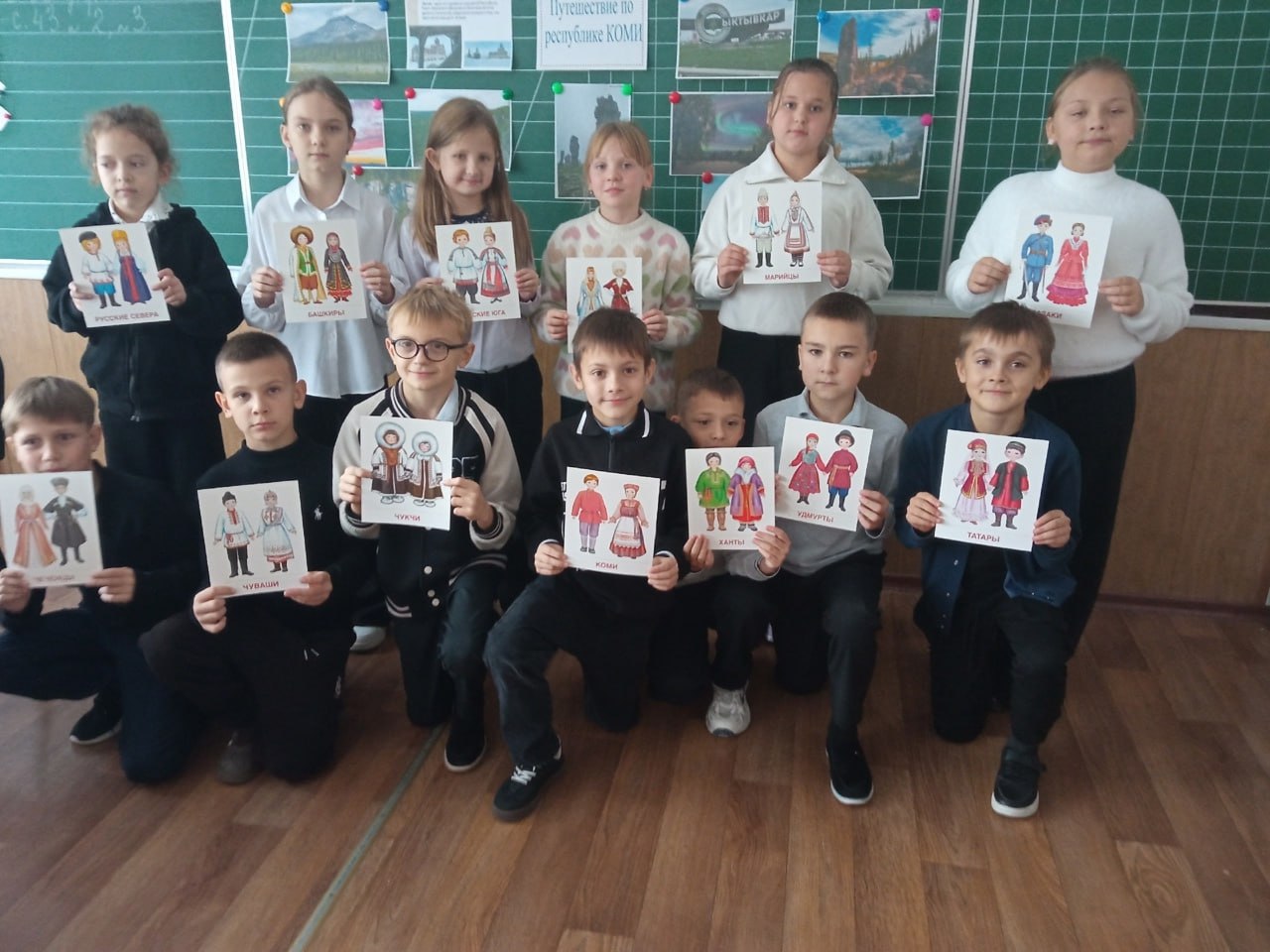 В рамках популяризации уникальных культур, ремёсел и традиций народов России в Ровеньковской школе №9 прошло мероприятие "Путешествие по Республике Коми" В рамках популяризации уникальных культур, ремёсел и традиций народов России в Ровеньковской школе №9 прошло мероприятие "Путешествие по Республике Коми"