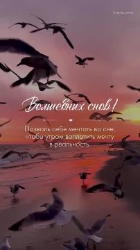 Доброй и мирной ночи, жители Новоайдарского округа!