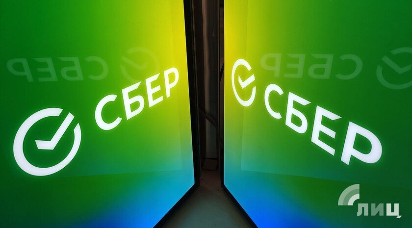 Сбер поздравляет клиентов с Днем народного единства и сообщает о режиме работы своих отделений в период с 1 по 4 ноября 2025 года