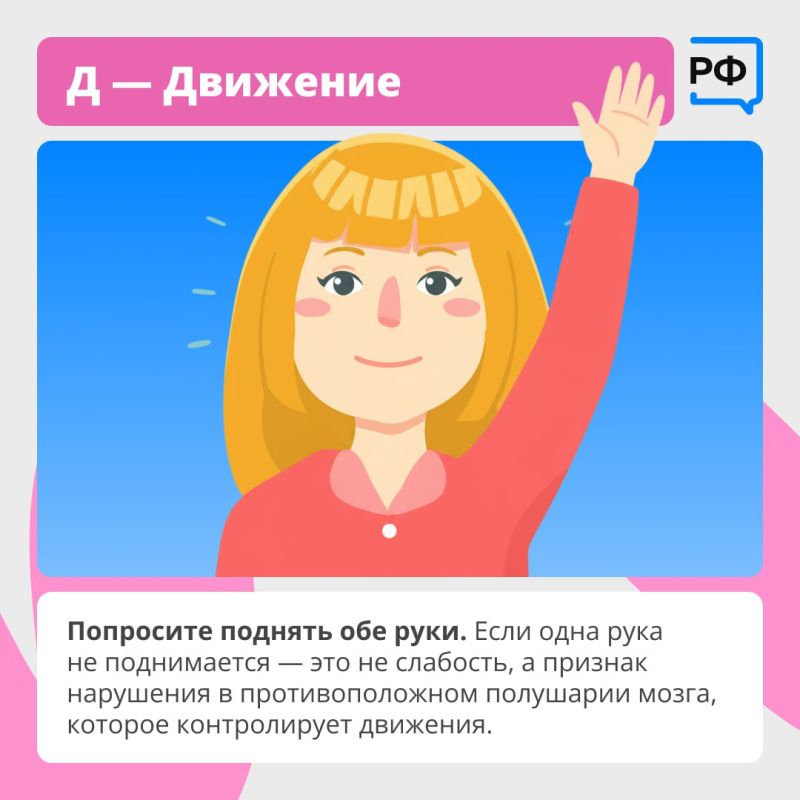 Когда у человека отнимается половина лица и он не может сказать ни слова — скорее всего, это инсульт! И у врачей есть всего несколько часов, чтобы спасти его Когда у человека отнимается половина лица и он не может сказать ни слова — скорее всего, это инсульт! И у врачей есть всего несколько часов, чтобы спасти его