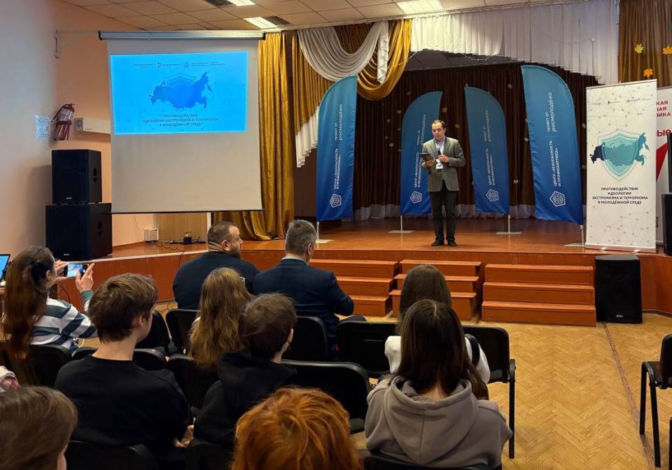 Форум для учащейся молодежи «Противодействие идеологии экстремизма и терроризма в молодежной среде» состоялся в Алчевске Форум для учащейся молодежи «Противодействие идеологии экстремизма и терроризма в молодежной среде» состоялся в Алчевске