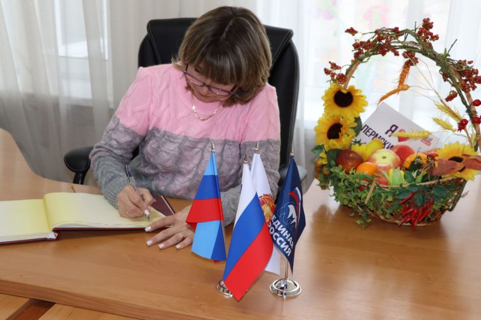Сердечные слова в рамках акции единороссов «Мост благодарности: Северодонецк-Пермский край» Сердечные слова в рамках акции единороссов «Мост благодарности: Северодонецк-Пермский край»