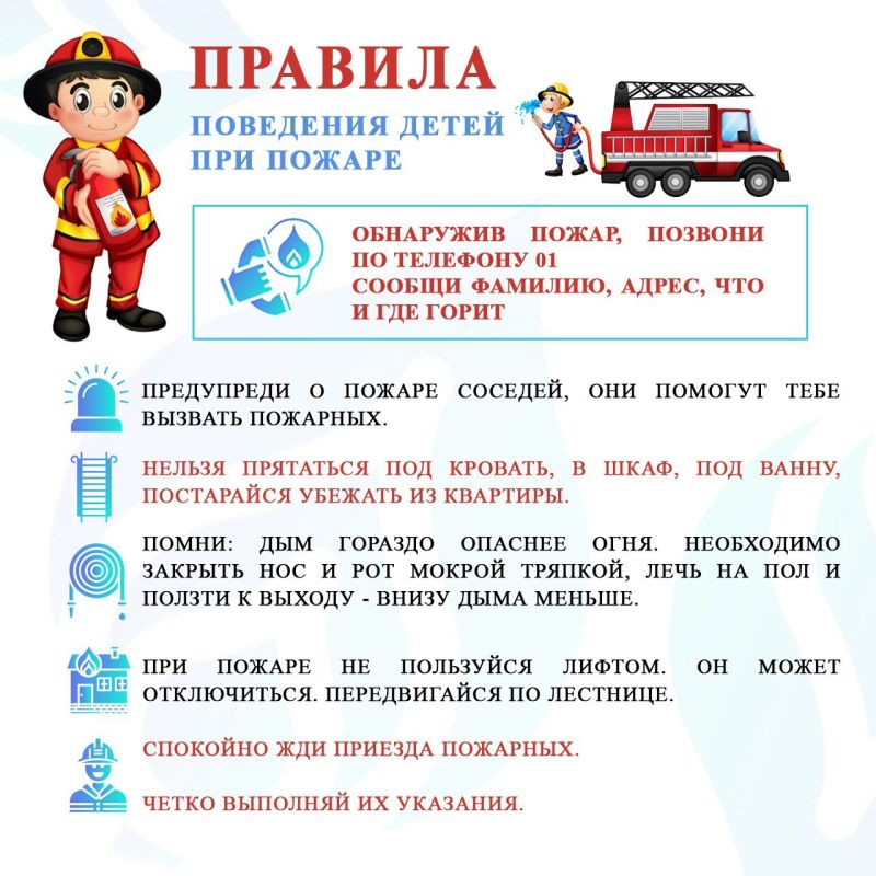 Отдел надзорной деятельности и профилактической работы по городу Кировску управления надзорной деятельности и профилактической работы ГУ МЧС России по Луганской Народной Республике призывает родителей: будьте внимательны к... Отдел надзорной деятельности и профилактической работы по городу Кировску управления надзорной деятельности и профилактической работы ГУ МЧС России по Луганской Народной Республике призывает родителей: будьте внимательны к...