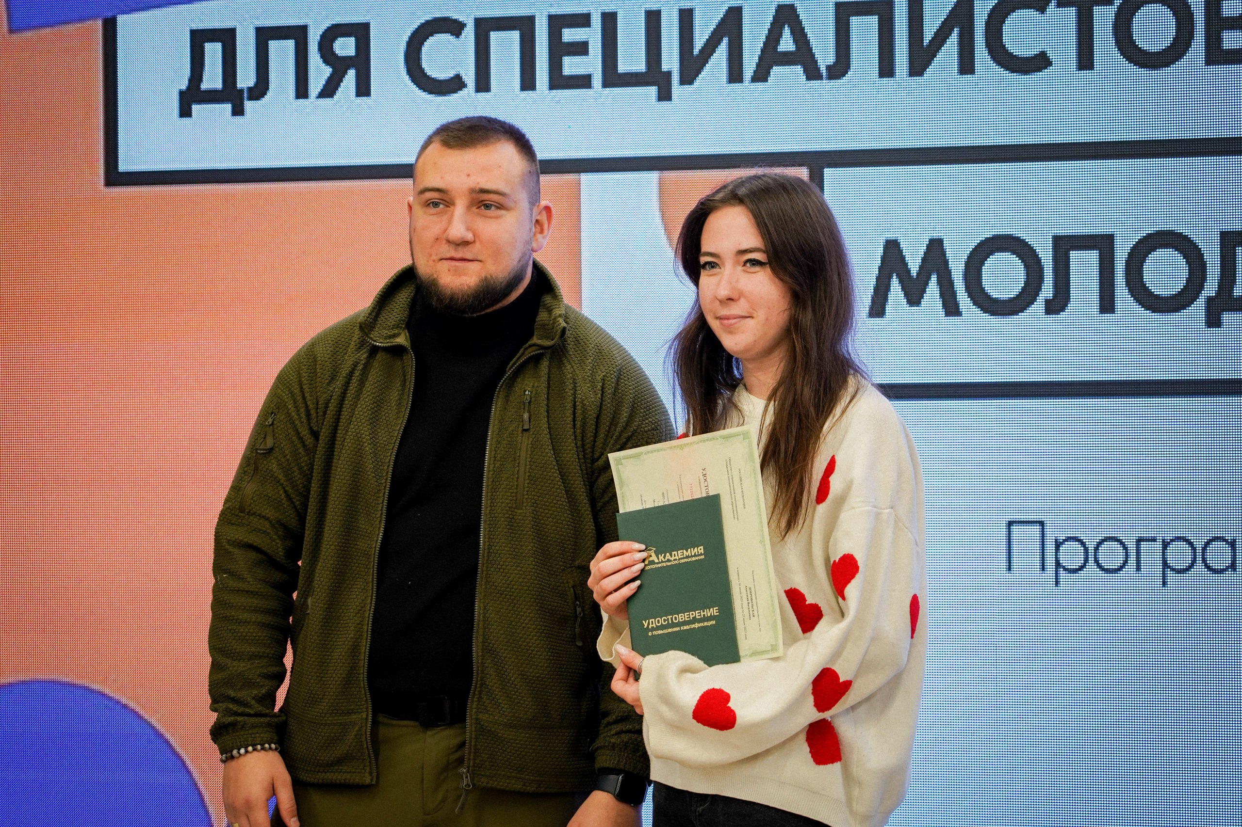 Михаил Голубович: Наши молодые кадры прошли обучение и повысили свою квалификацию Михаил Голубович: Наши молодые кадры прошли обучение и повысили свою квалификацию