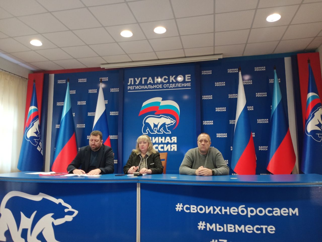 Сегодняшнее всероссийское совещание в формате видеоконференц-связи, стало важным событием, посвящённым планам реализации партийного проекта "Единая Россия" — "Новая школа" на 2026 год