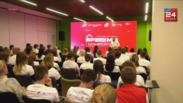 Более 150 студентов и школьников объединил «Молодежный форум Время Донбасса»