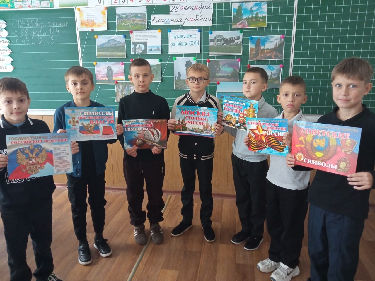 В рамках популяризации уникальных культур, ремёсел и традиций народов России в Ровеньковской школе №9 прошло мероприятие "Путешествие по Республике Коми"