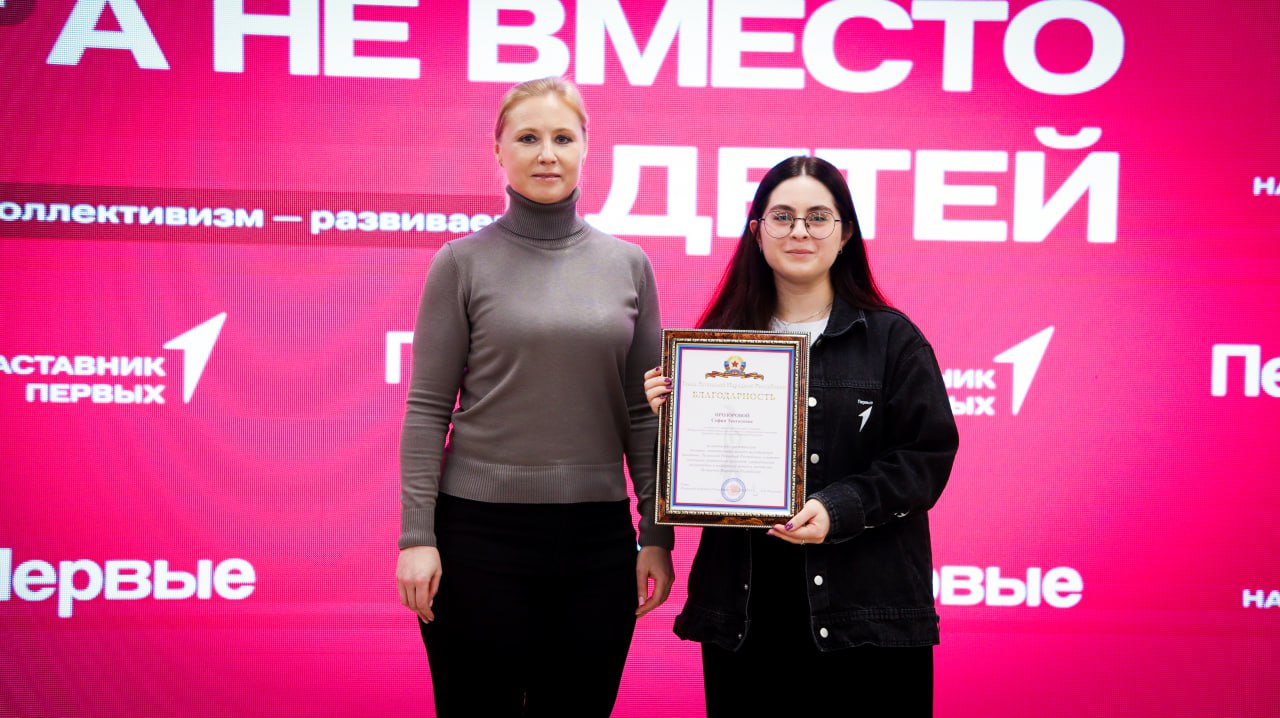 В Луганске прошел семинар для порядка 200 наставников Движения Первых В Луганске прошел семинар для порядка 200 наставников Движения Первых