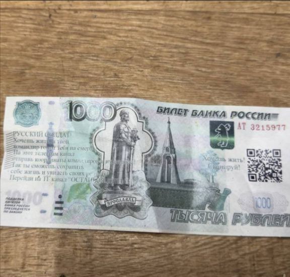 111Полиция республики проверяет информацию из интернета об отравленных денежных купюрах, распространяемых в регионе 111Полиция республики проверяет информацию из интернета об отравленных денежных купюрах, распространяемых в регионе