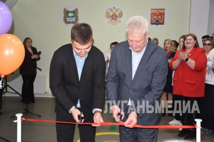 В Краснодоне открыли Добро.Центр